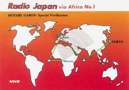 qsl radio africa no.1